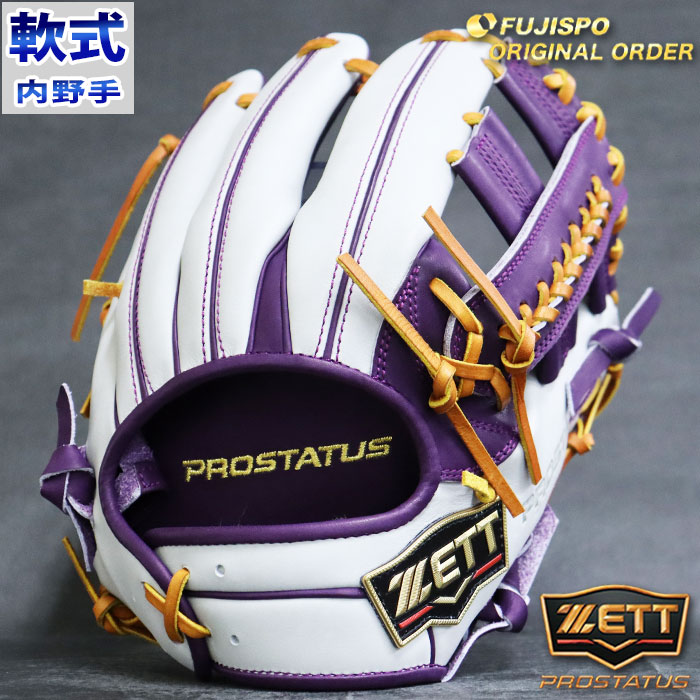 楽天市場】プロステイタス 軟式 オーダー カラー グラブ フジスポ
