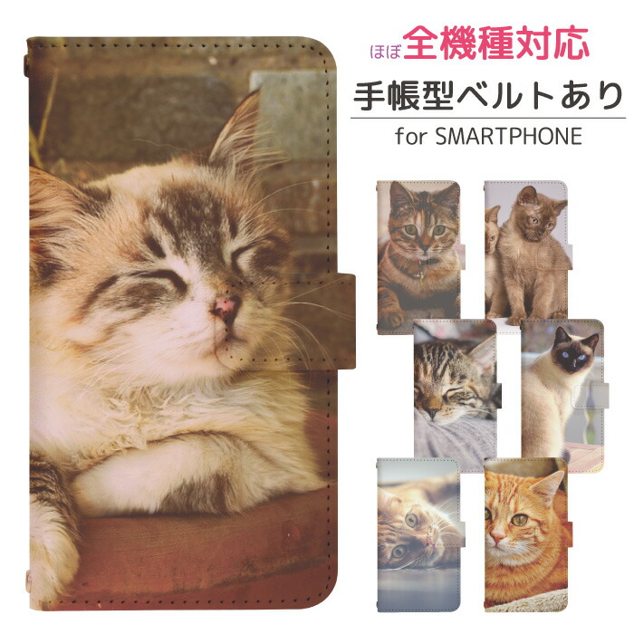 楽天市場】Xperia 10 VII SO-52F 手帳型 スマホケース スマホカバー