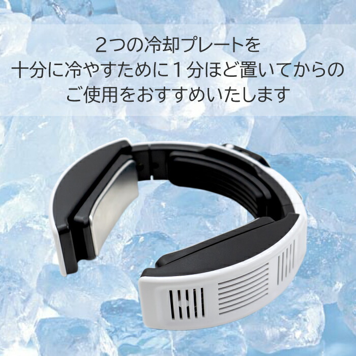 楽天市場】ネッククーラー アイス クールネック クールリング 冷却
