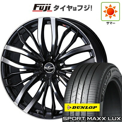 楽天市場】21インチ（リム幅（インチ）7.5）（タイヤ・ホイールセット