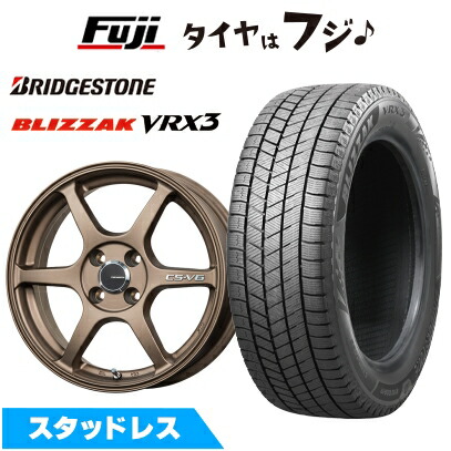 楽天市場】165/55R15 4本セット（ブランドブリヂストン