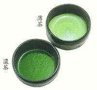楽天市場】抹茶 永寿 100g袋【丸久小山園】 : 抹茶・宇治茶・ギフトの