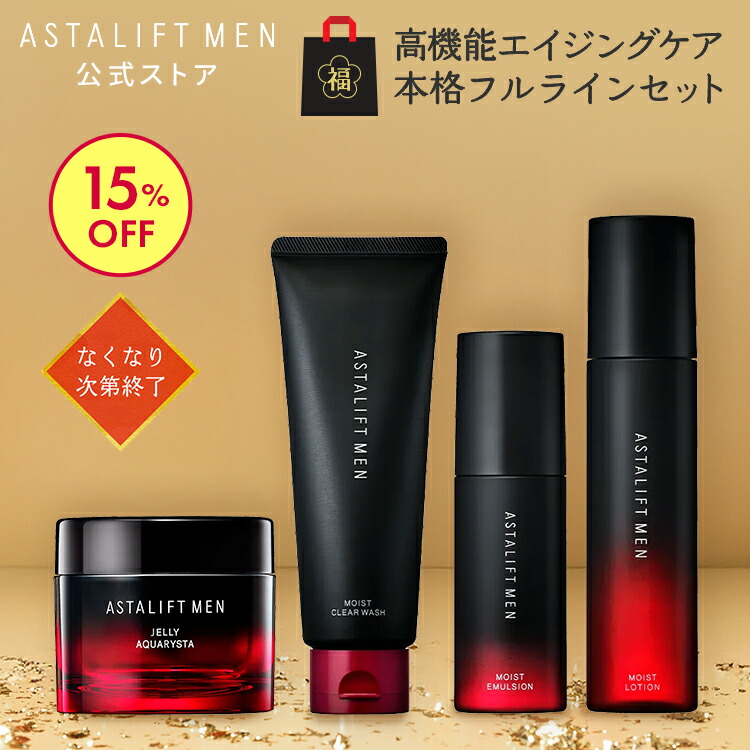 楽天市場】＼15%OFFで3,613円おトク！／【なくなり次第終了】【福袋