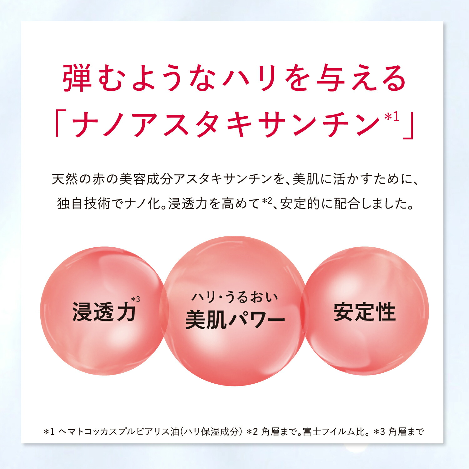 楽天市場】アスタリフト アドバンスドローション 130mL レフィル