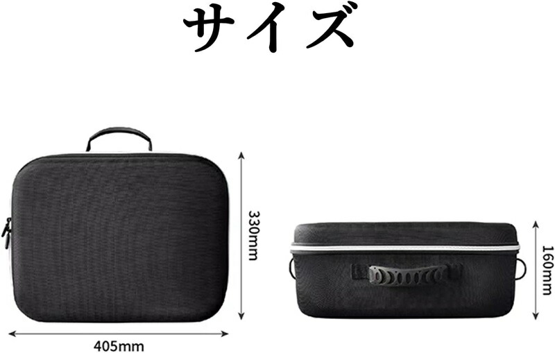 楽天市場】VRヘッドセット 収納ケース バッグ 保護ケース PS5 VR2 VR