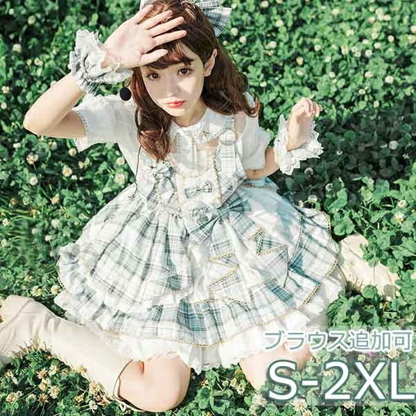 楽天市場】ジャンパースカート レディース 上下セット ロリィタ 甘ロリ