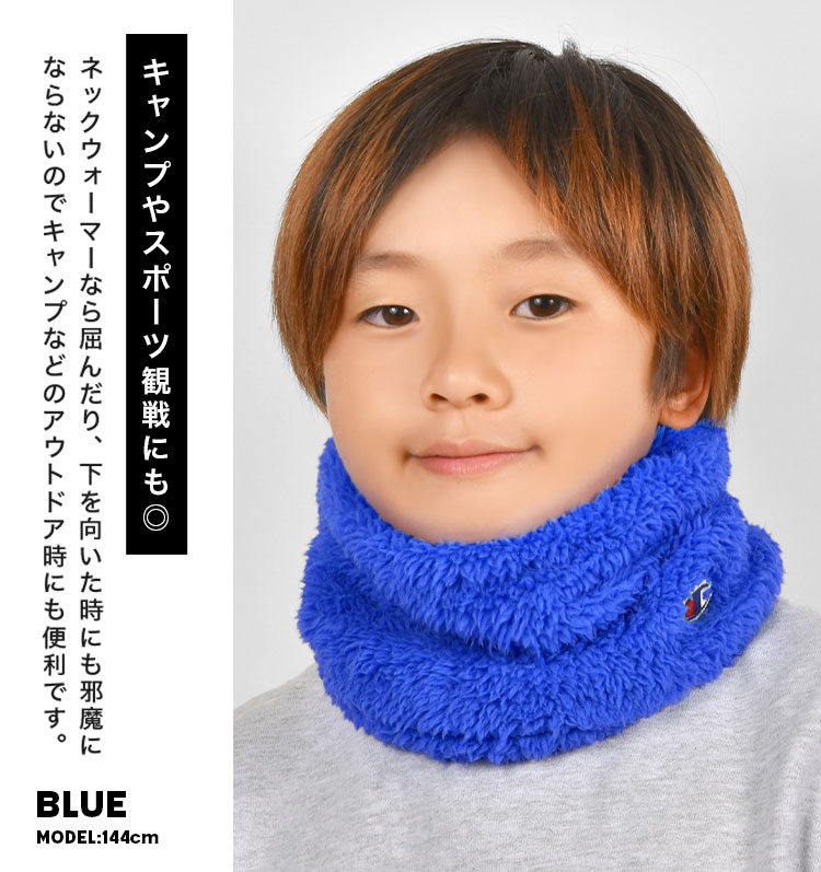 楽天市場】ネックウォーマー champion チャンピオン キッズ 子供