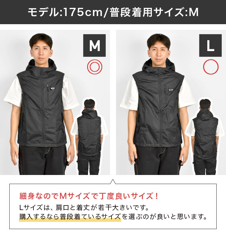 楽天市場】KiU 空調服 ベスト フード付き 服のみ K470 撥水 防水 UV