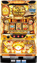 楽天市場】【家庭用】秘宝伝～伝説への道～ スロット実機 コイン不要機