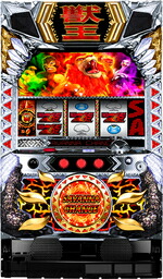 楽天市場】【家庭用】パチスロ獣王 王者の覚醒 スロット実機 コイン