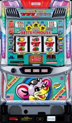 楽天市場】【家庭用】ニューゲッターマウス スロット実機 コイン不要機