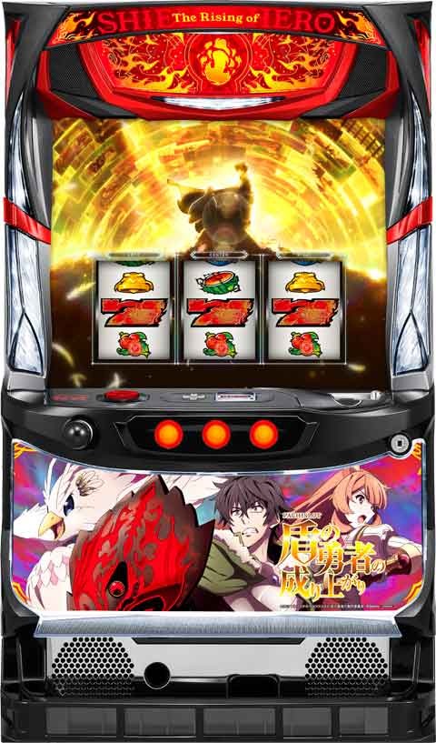 楽天市場】【家庭用】パチスロ盾の勇者の成り上がり 実機 コイン不要機