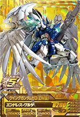 楽天市場】ガンダムトライエイジ TKR3-082 ウイングガンダムゼロ(EW版