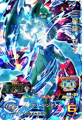 楽天市場】um4-sec2 超一星龍：ゼノの通販