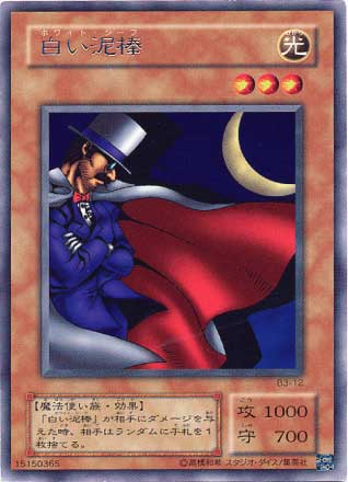 遊戯王　２期　ブースターR3 ノーマルコンプリート Amazon.co.jp: オフィシャルカードゲーム ブースターR3 ［Booster R3