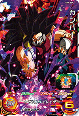 楽天市場】スーパードラゴンボールヒーローズ UM9-059 カンバー SR