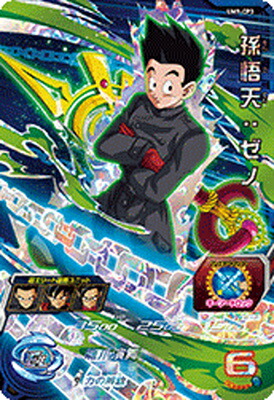 楽天市場】スーパードラゴンボールヒーローズ UM9-CP3 孫悟天：ゼノ CP