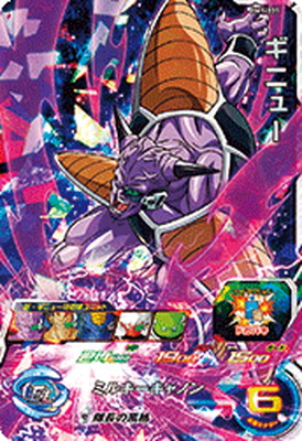 楽天市場】スーパードラゴンボールヒーローズ BM1-031 ギニュー SR