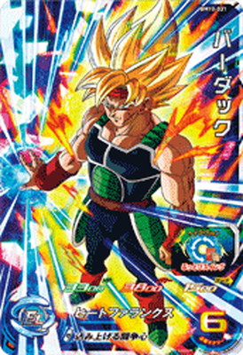 psa10 psa鑑定品 スーパードラゴンボールヒーローズ バーダック psa10