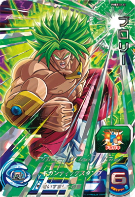 楽天市場】スーパードラゴンボールヒーローズ PBBS11-11 ブロリー
