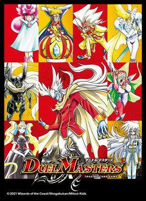 楽天市場】デュエルマスターズ【BD-16】スリーブ (42枚入り)【ガルド