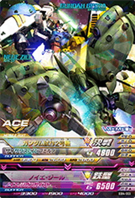 楽天市場】ガンダムトライエイジ EB4-003 ガンダム試作2号機／ノイエ