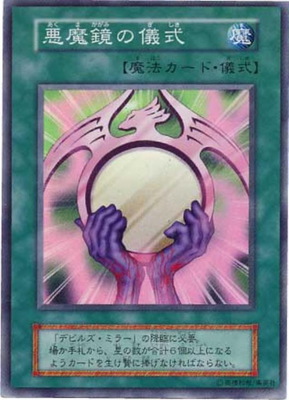 yugi-pp-dce-08.jpg