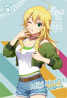 楽天市場】アイドルマスターツアーズ IMT-01-070 星井美希 N : フル