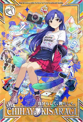 楽天市場】アイドルマスターツアーズ IMT-02-035 如月 千早 SSR : フル