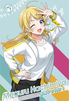 楽天市場】アイドルマスターツアーズ IMT-02-062 八宮 めぐる N : フル