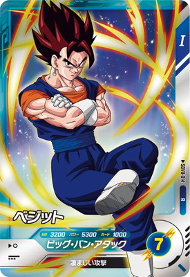 楽天市場】スーパー ベジットの通販