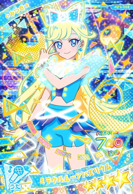 ひみつのアイプリ バズリウムオーディション ひまり みつき ナムコで