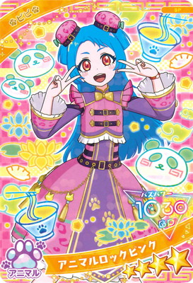 楽天市場】ひみつのアイプリ SP-132 アニマルロックピンク(ビビ)☆4