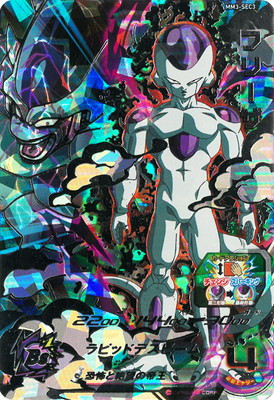 楽天市場】ドラゴンボールヒーローズmm3-secの通販