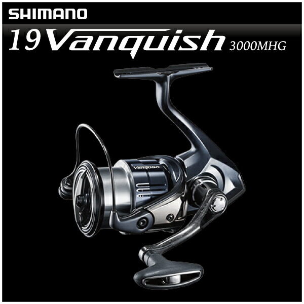 楽天市場】【スピニングリール】SHIMANO シマノ19 Vanquish 3000MHG19