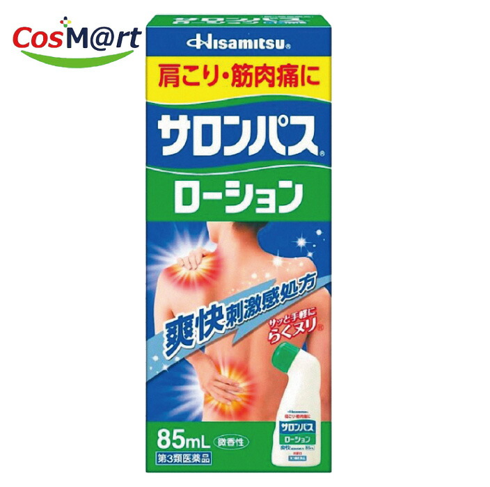 楽天市場】コタセラ スパスキャルプローション 480mlの通販