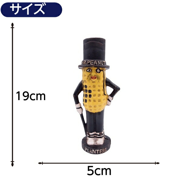 楽天市場】ミスター ピーナツ アンティーク 置物 貯金箱 アメリカン
