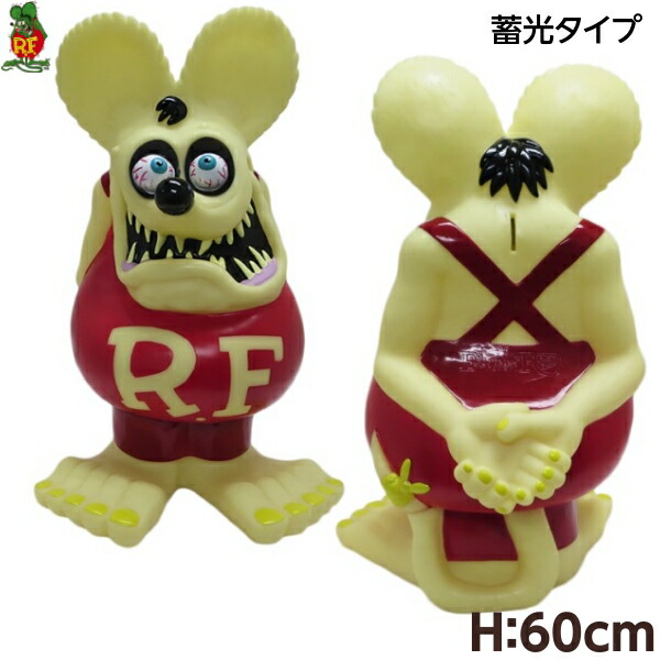 楽天市場】ラットフィンク 蓄光 フィギュア 貯金箱 特大 グローイング