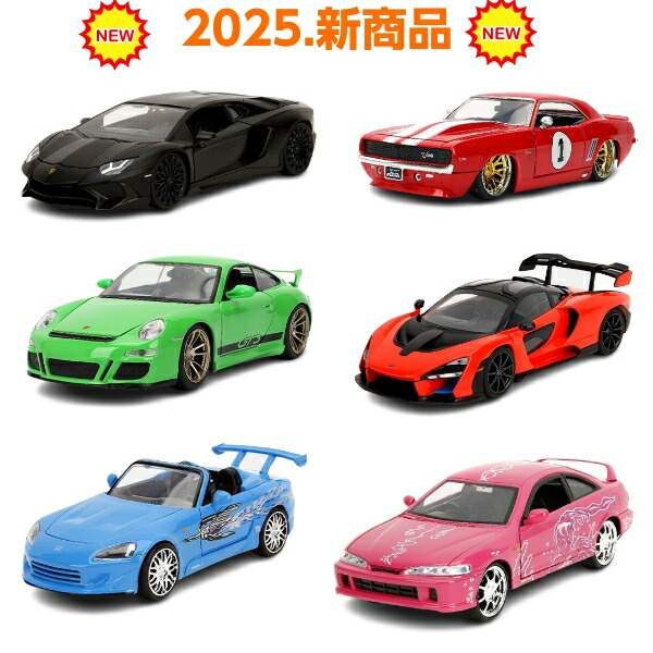 楽天市場】JADATOYS 1/24 ワイルドスピード ミニカー ダイキャストカー