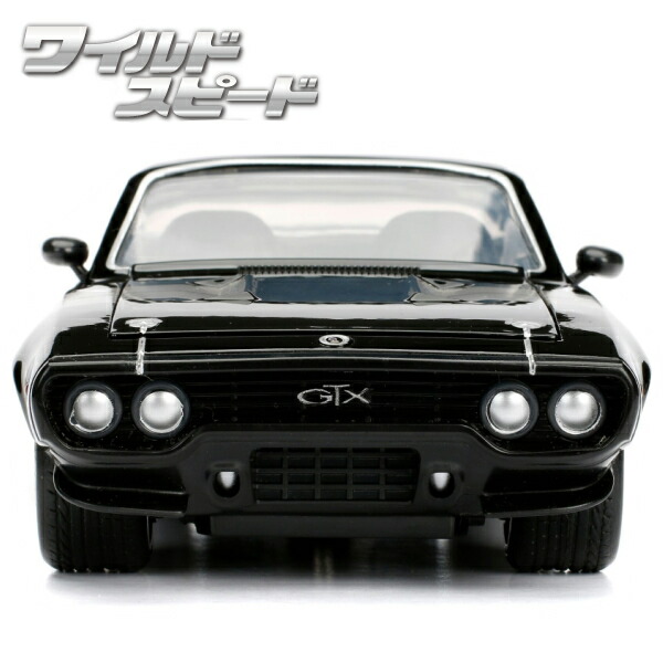 楽天市場】ワイルドスピードミニカー 1/24 ダイキャストカー JADATOYS