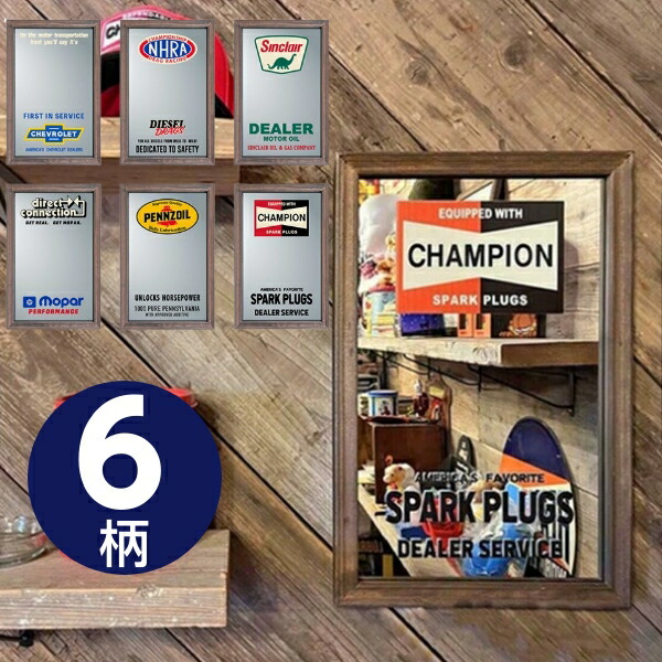 楽天市場】パブミラー アメリカン ウォールミラー ガレージ インテリア