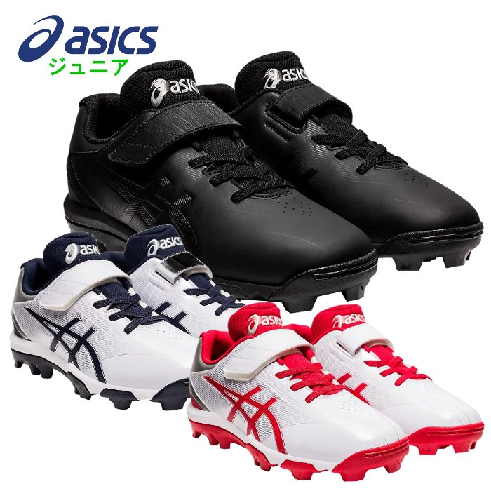 ポイントスパイク マジックテープ」の人気商品一覧 | 安い商品を通販