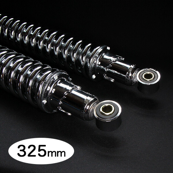 楽天市場】【575】 送料無料！ 新品 325mm メッキ 細巻き 当時仕様