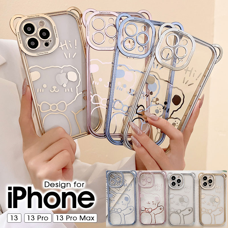 楽天市場】スマホケース iPhone 13ケース iPhone 13 Proケース iPhone