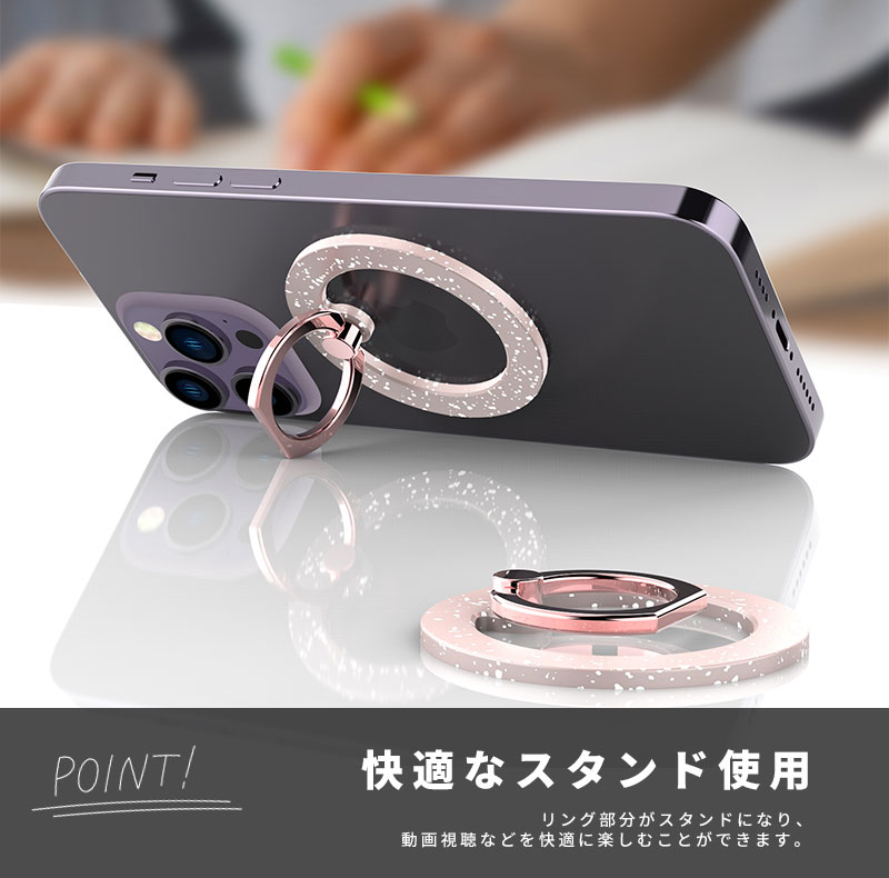 楽天市場】MagSafe対応 360度回転式 スマホリング スマホスタンド
