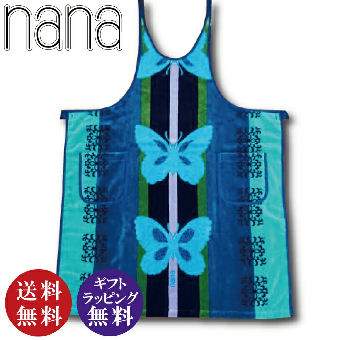 楽天市場】【横浜ナナ 湘南ナナ】nana エプロン ビッグバタフライ柄