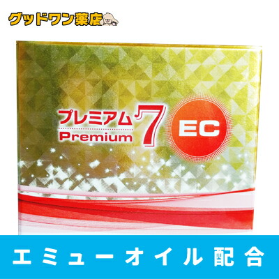 楽天市場】【送料無料】プレミアムEC（エミューオイル配合クリーム