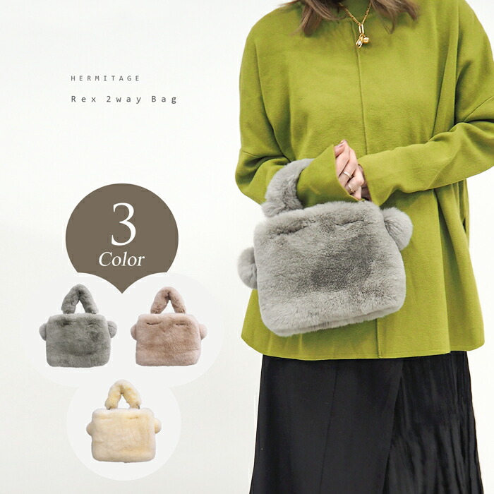 楽天市場】レッキス リアルファー ミニ ハンドバッグ 2WAY BAG