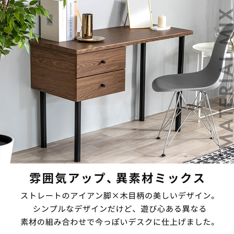 楽天市場】パソコンデスク デスク 木製 PCデスク 机 おしゃれ 引き出し