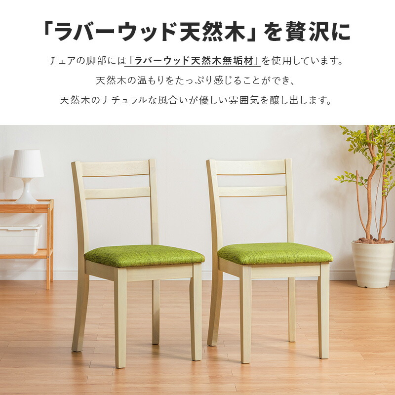 取付無料！カリモク 北欧風天然木ナチュラルハイバックダイニング